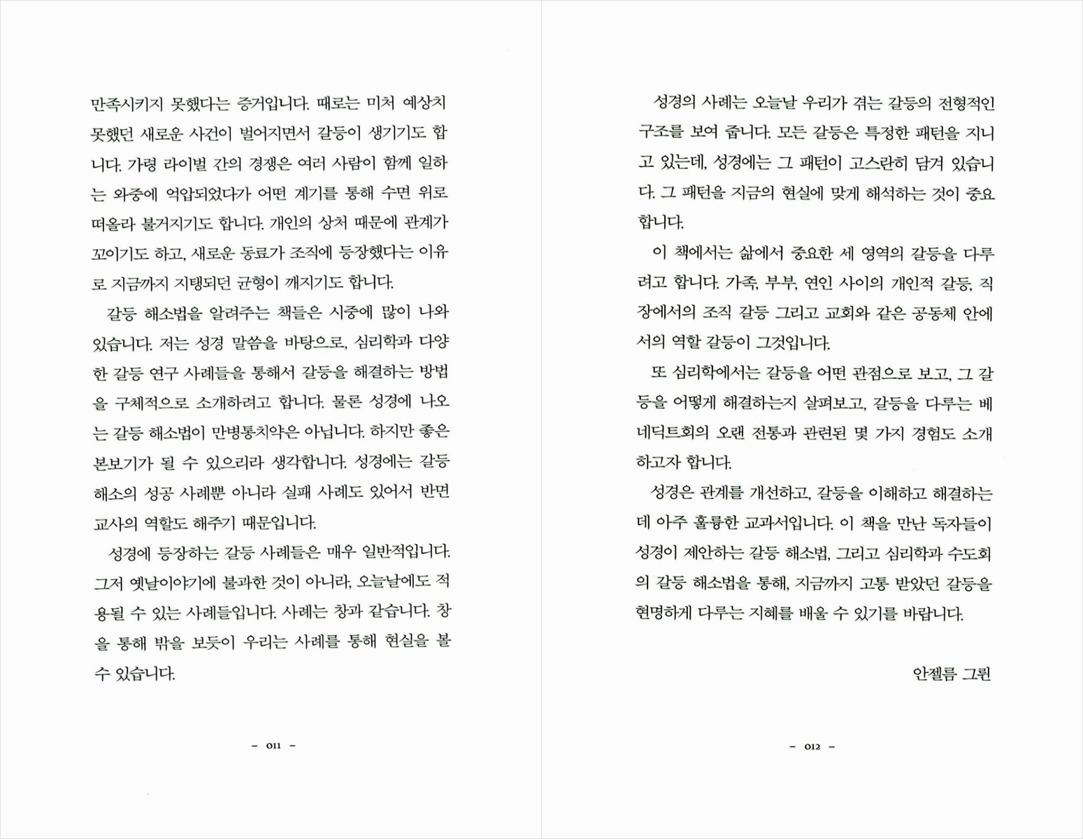 미리보기 3